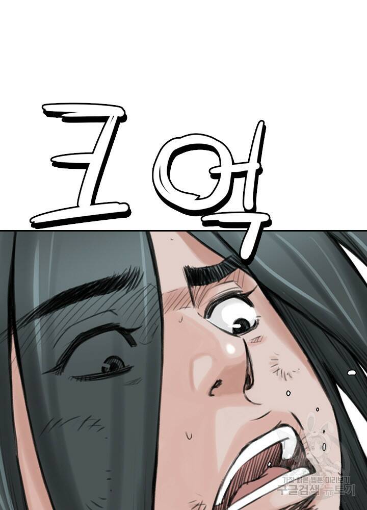 암천제 17화 22