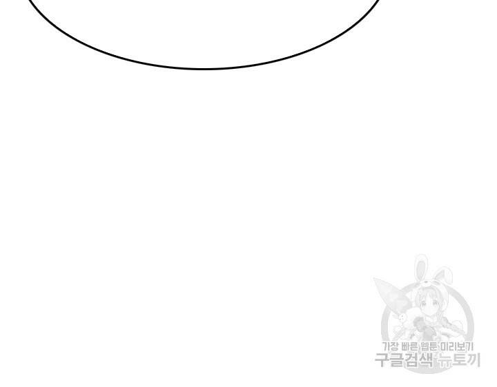 암천제 17화 26