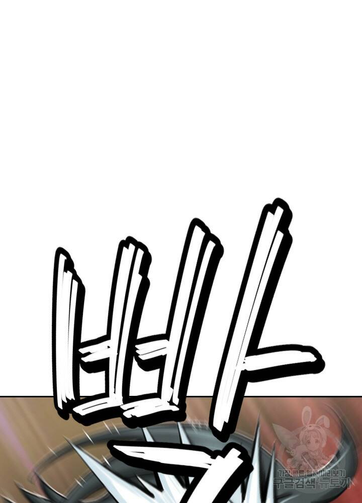 암천제 17화 37