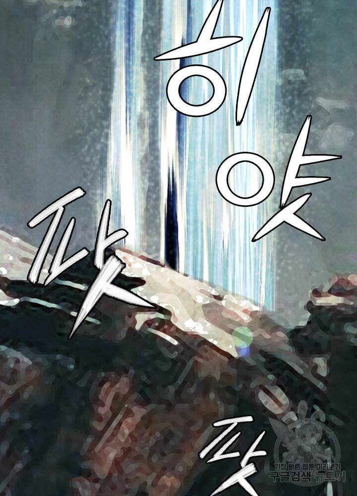 암천제 17화 64