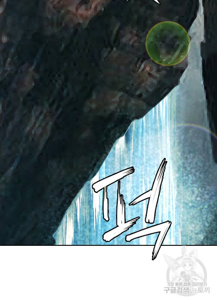 암천제 17화 65