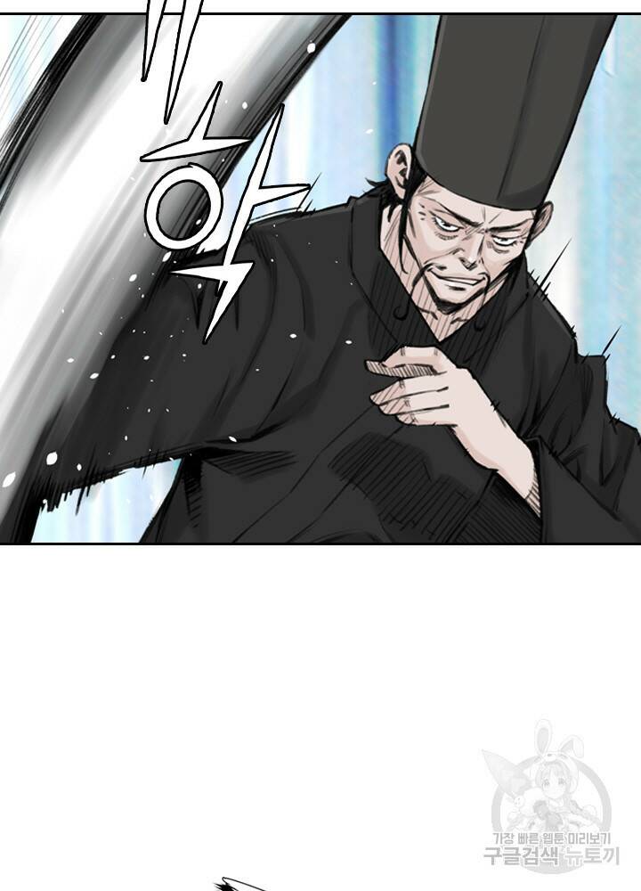 암천제 17화 71