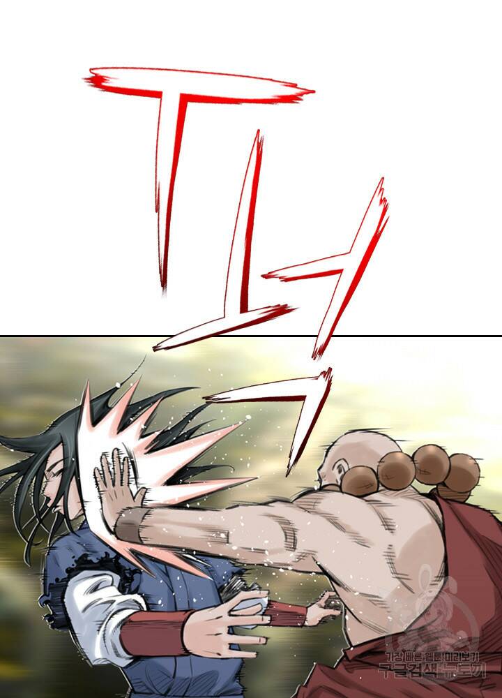 암천제 17화 101
