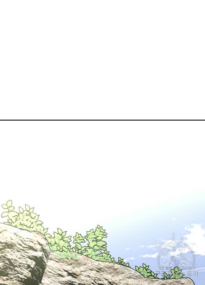 암천제 17화 120