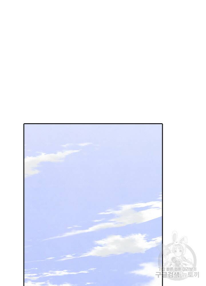 암천제 17화 122