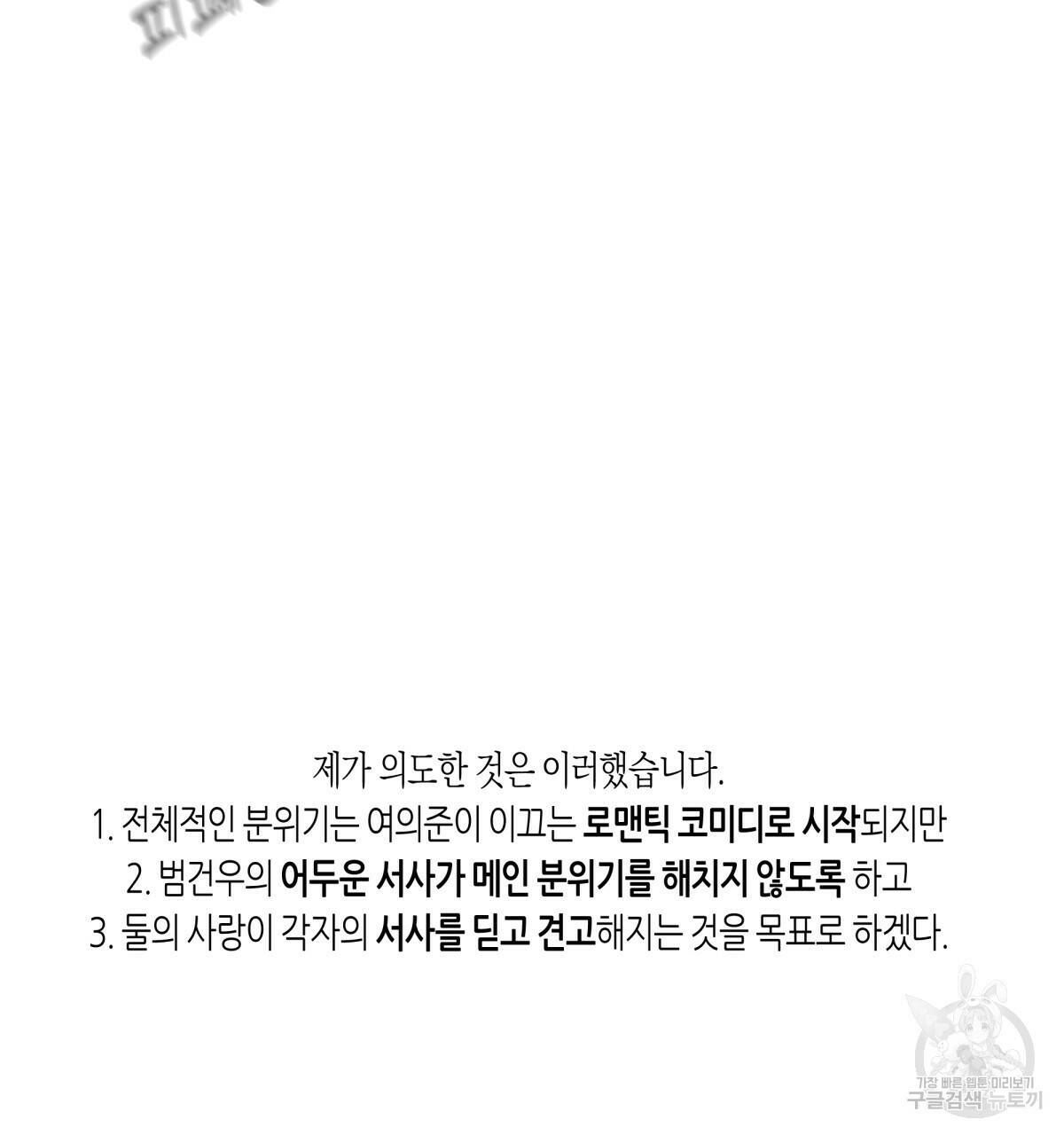 위험한 편의점 후기 8