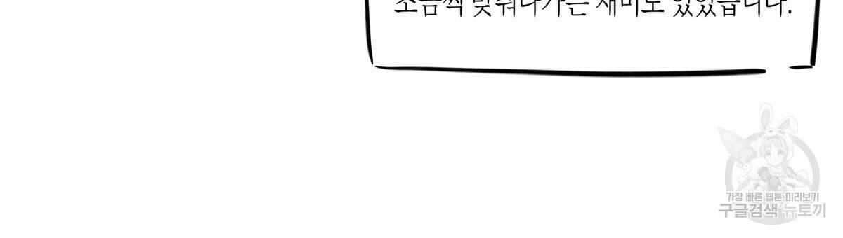 위험한 편의점 후기 18