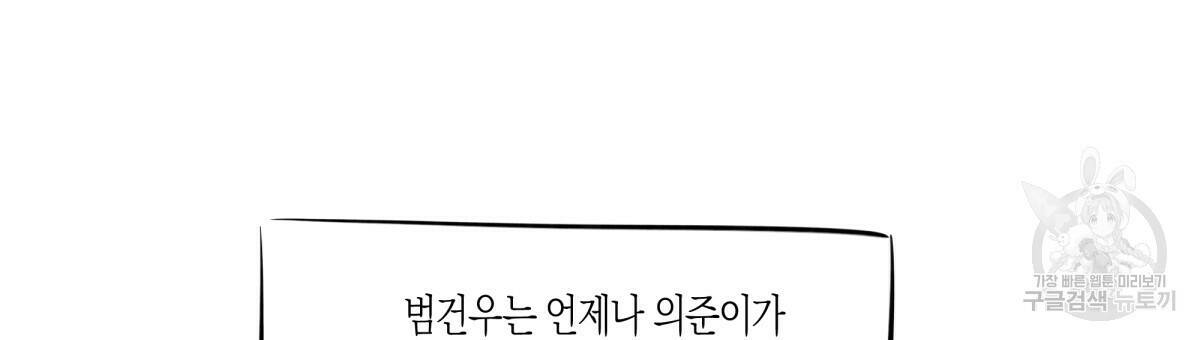 위험한 편의점 후기 24