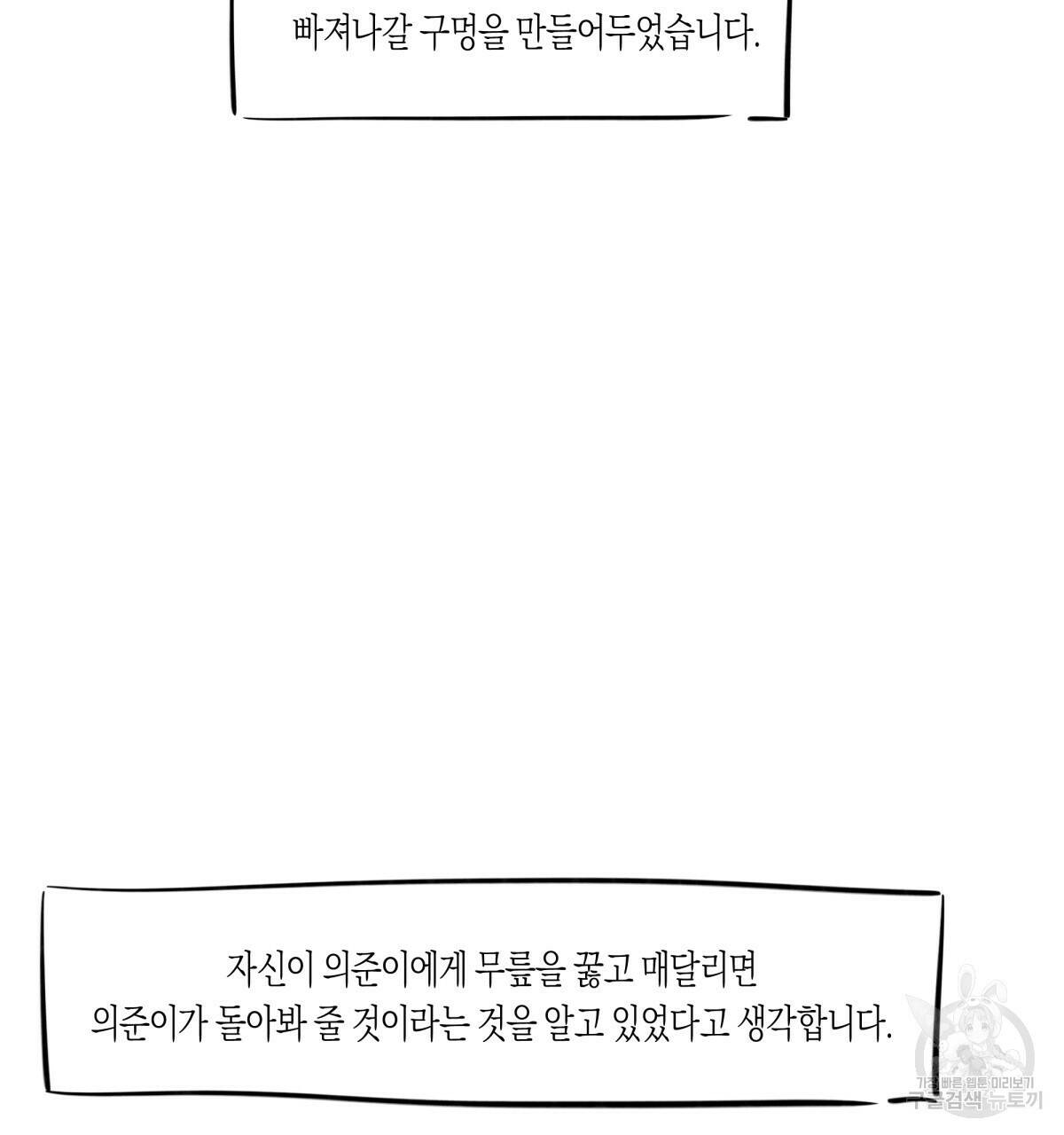 위험한 편의점 후기 25