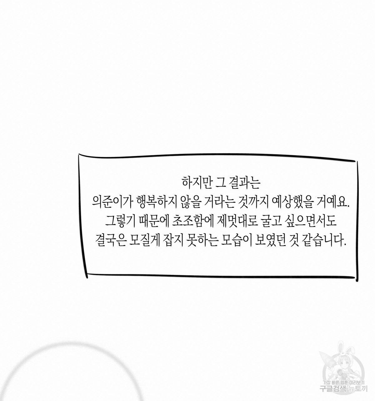 위험한 편의점 후기 26
