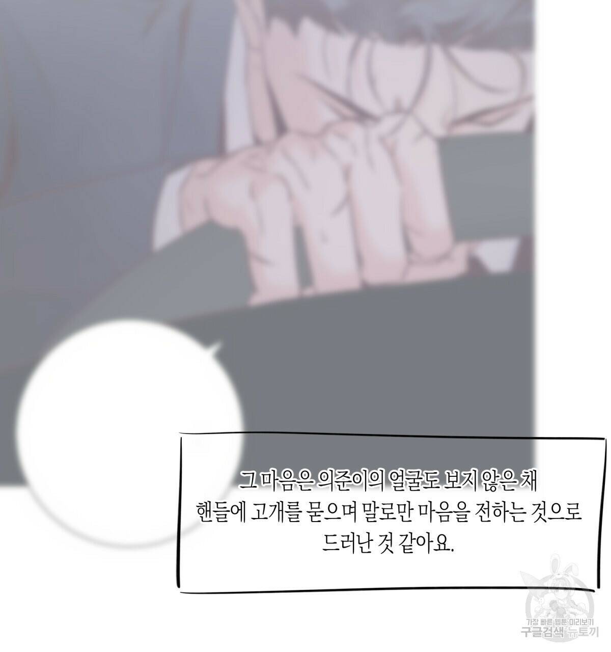 위험한 편의점 후기 28