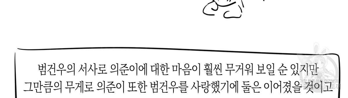 위험한 편의점 후기 30