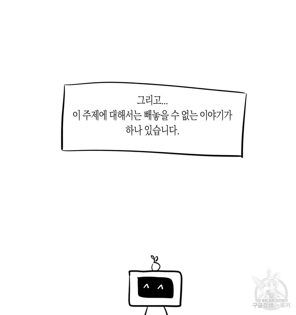 위험한 편의점 후기 40