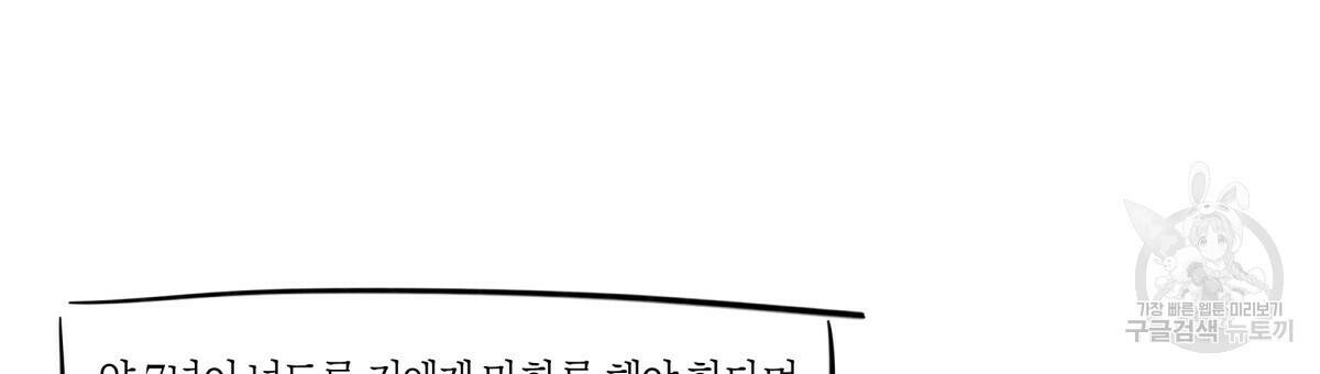 위험한 편의점 후기 42