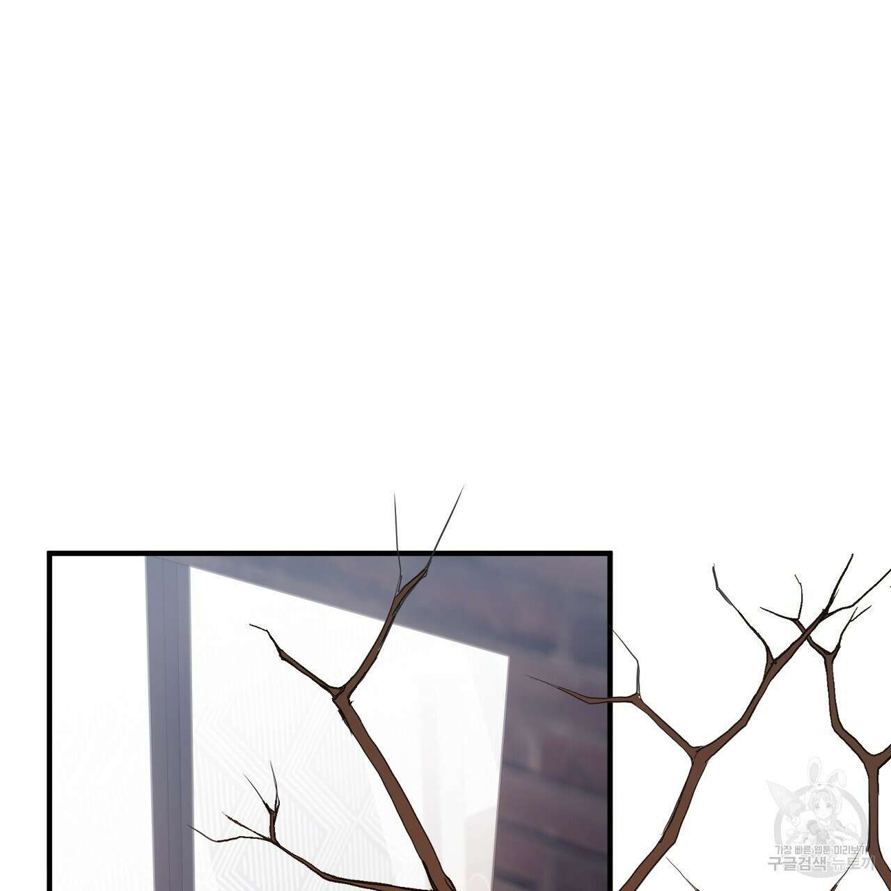 하비비의 토끼들 61화 33