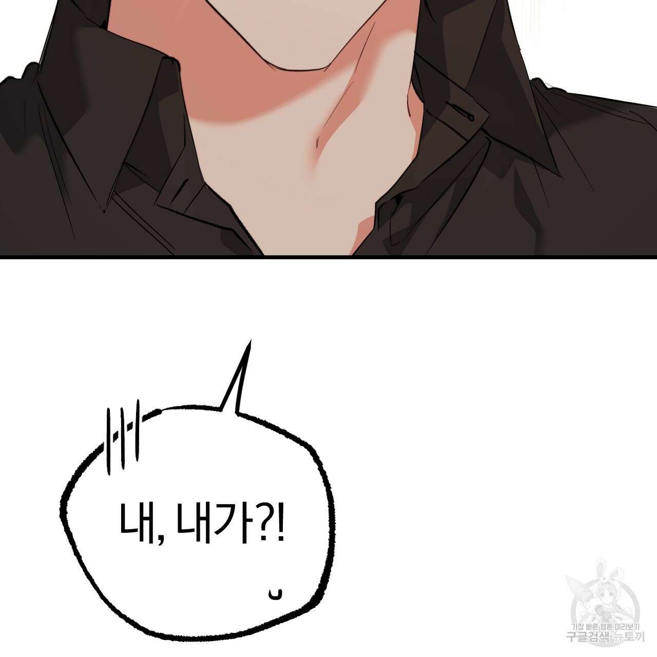 하비비의 토끼들 61화 64