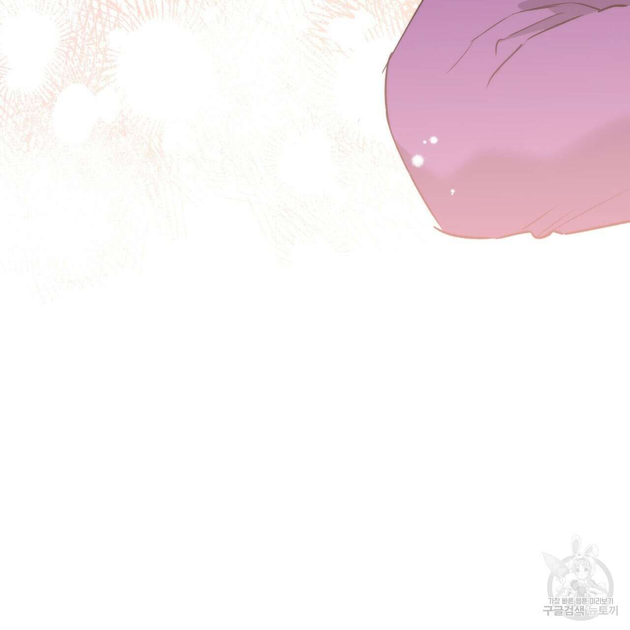 하비비의 토끼들 61화 105