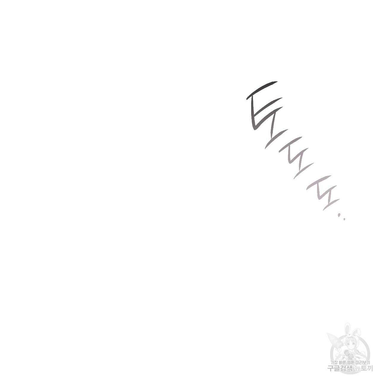 하비비의 토끼들 61화 129