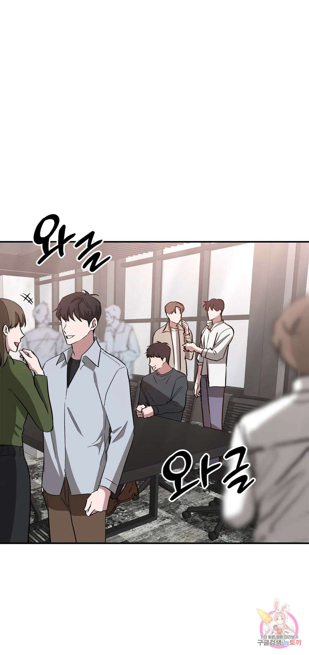 다시 29화 36