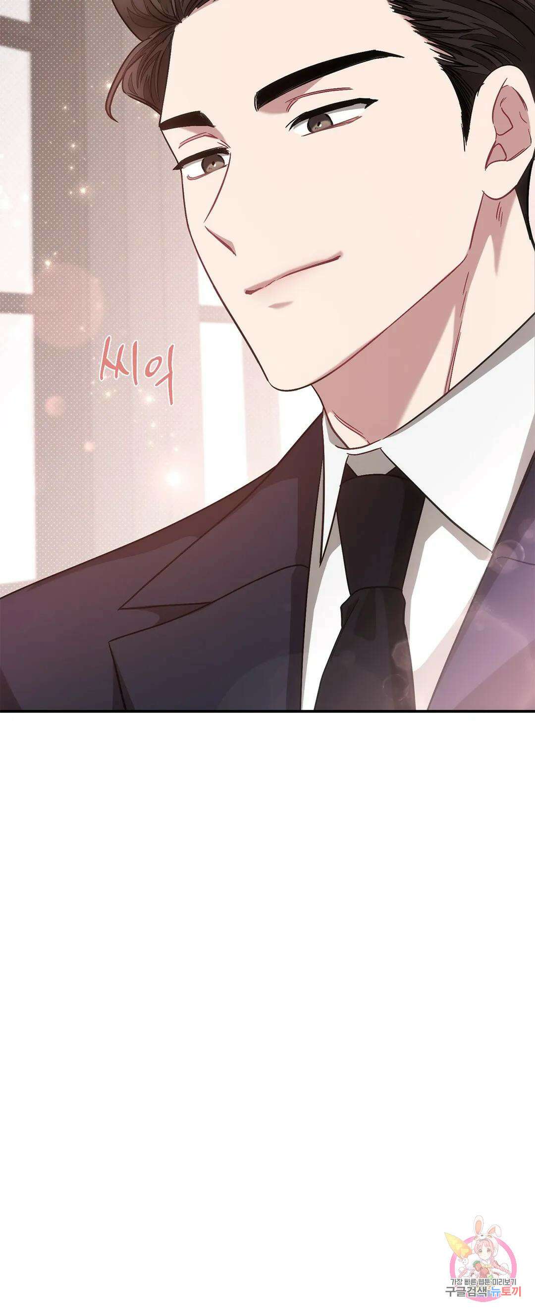 다시 29화 41