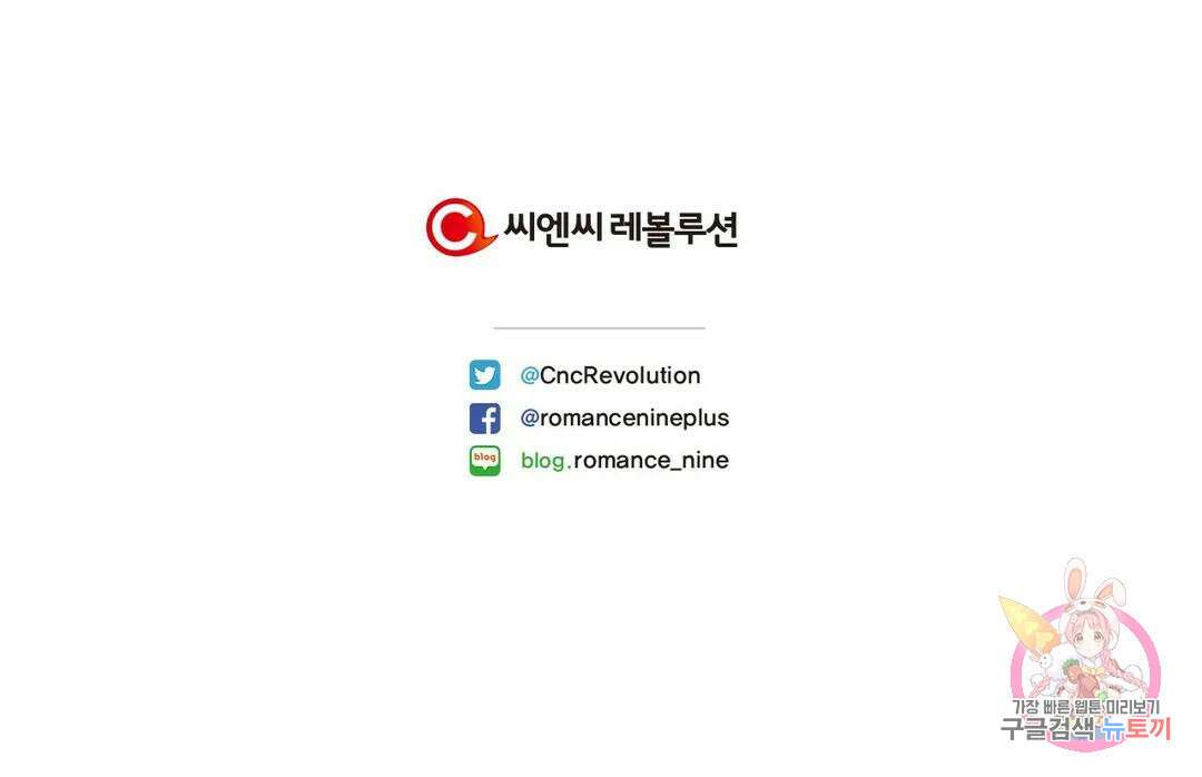 다시 29화 42