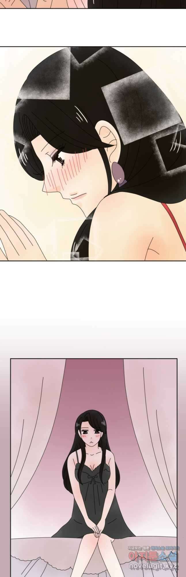 오늘 밤 어때? 146화 2