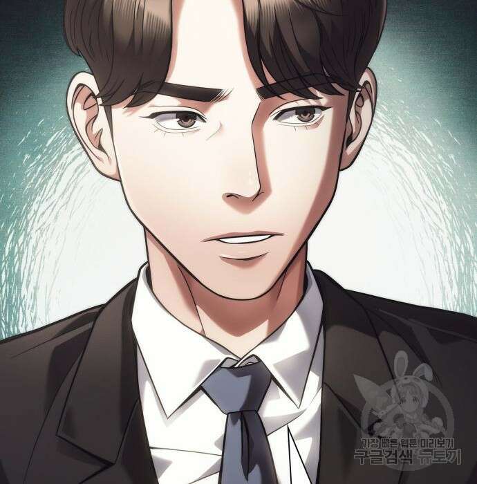 운명을 보는 회사원 26화 17