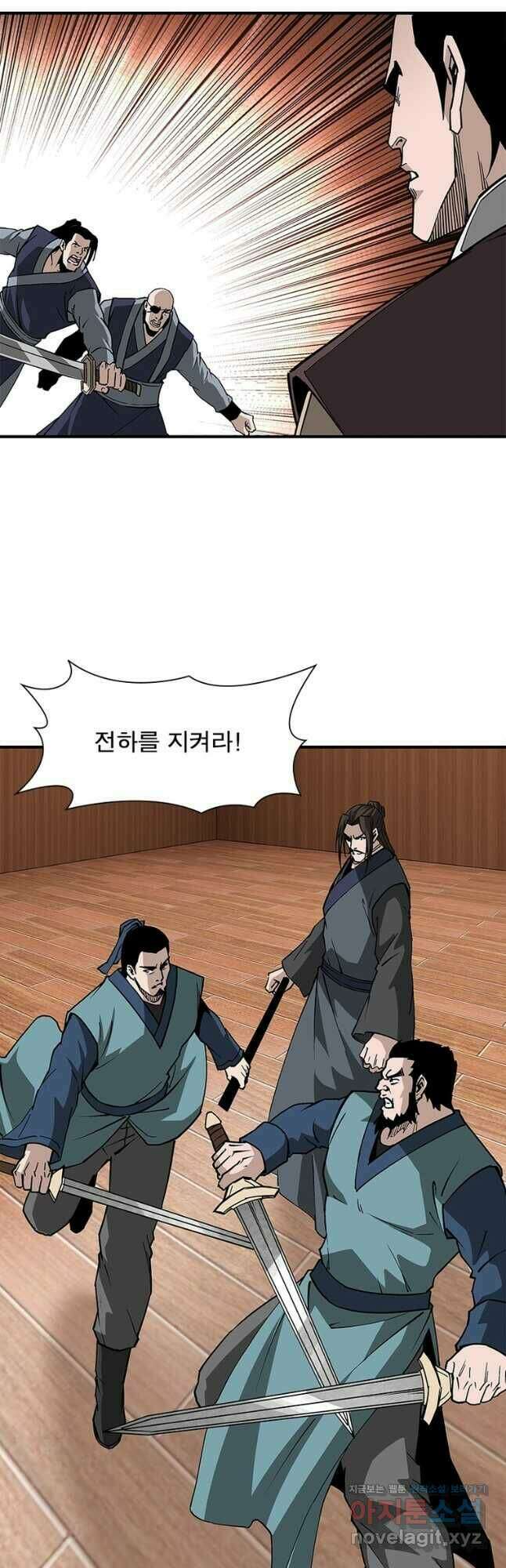 빌런으로 이직하다 208화 13