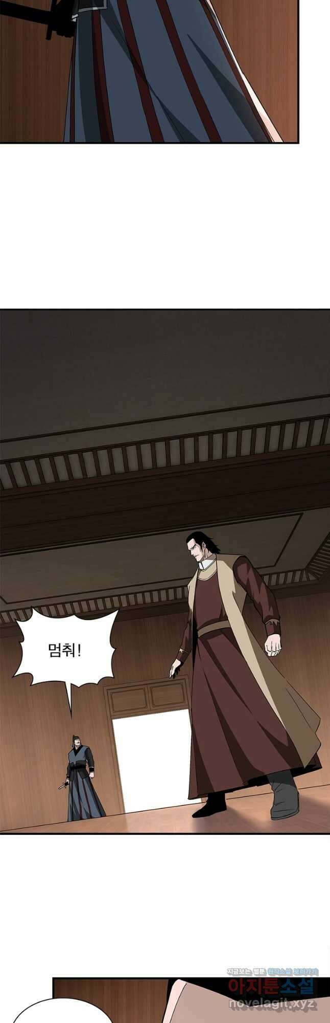빌런으로 이직하다 208화 20