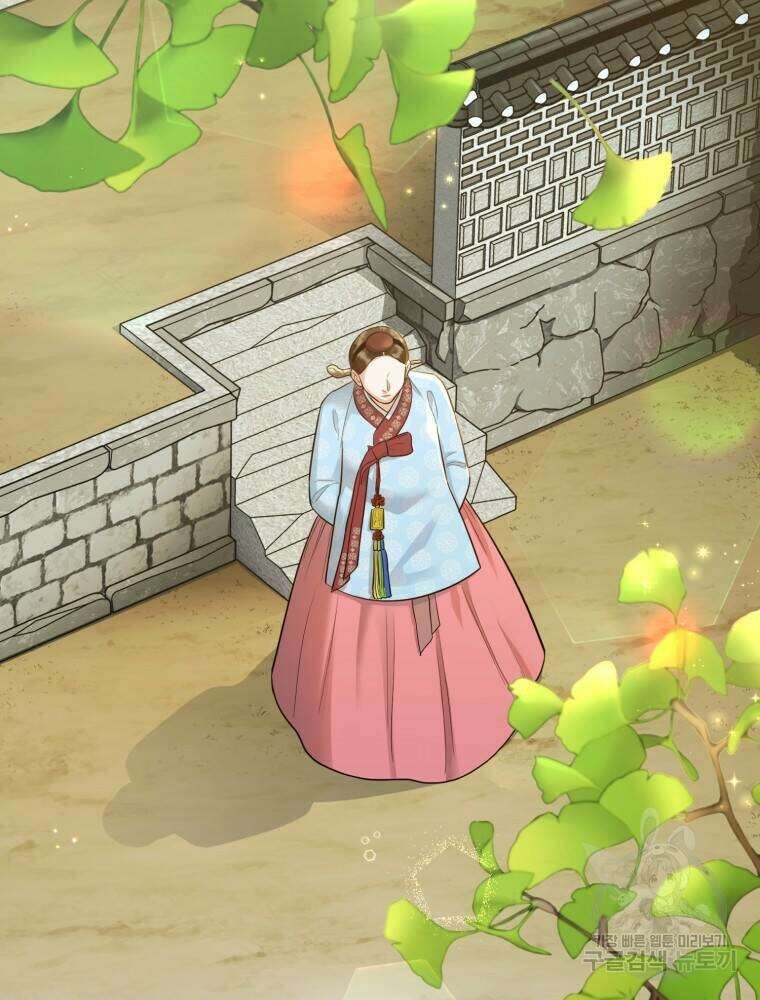 교룡의 주인 28화 2