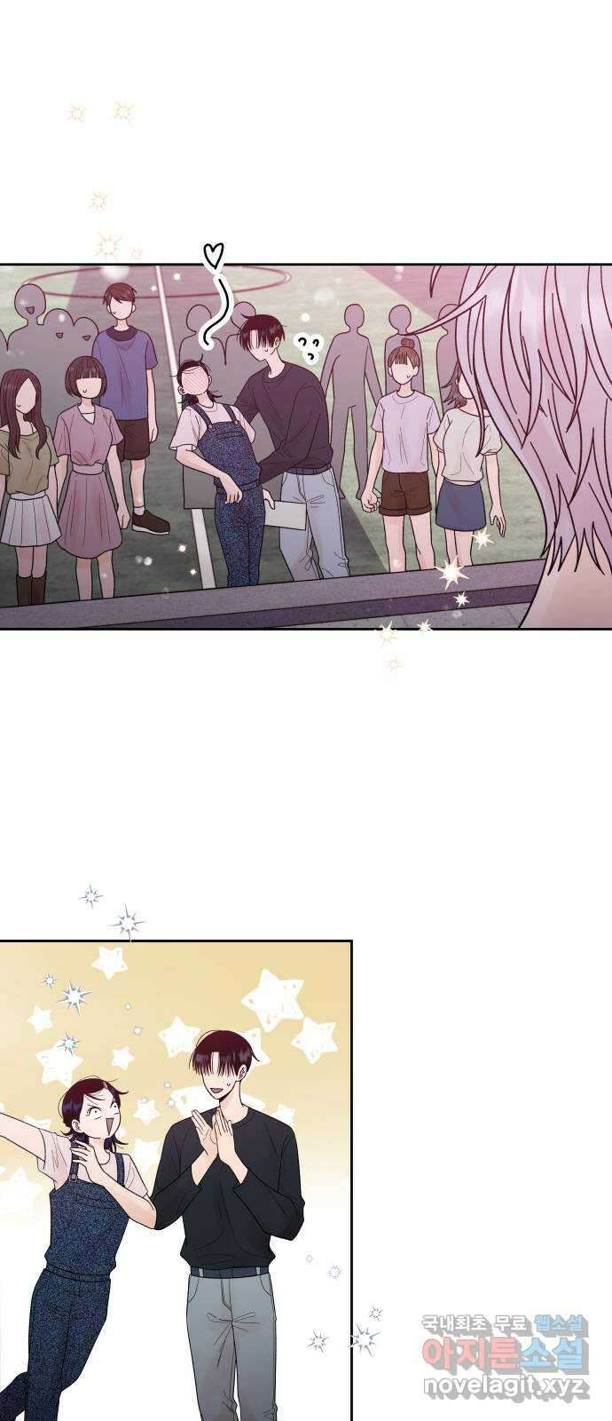 결혼공략 39화 4