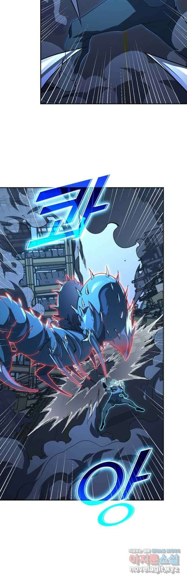 전설 헌터로 키워지는 중입니다 116화 9