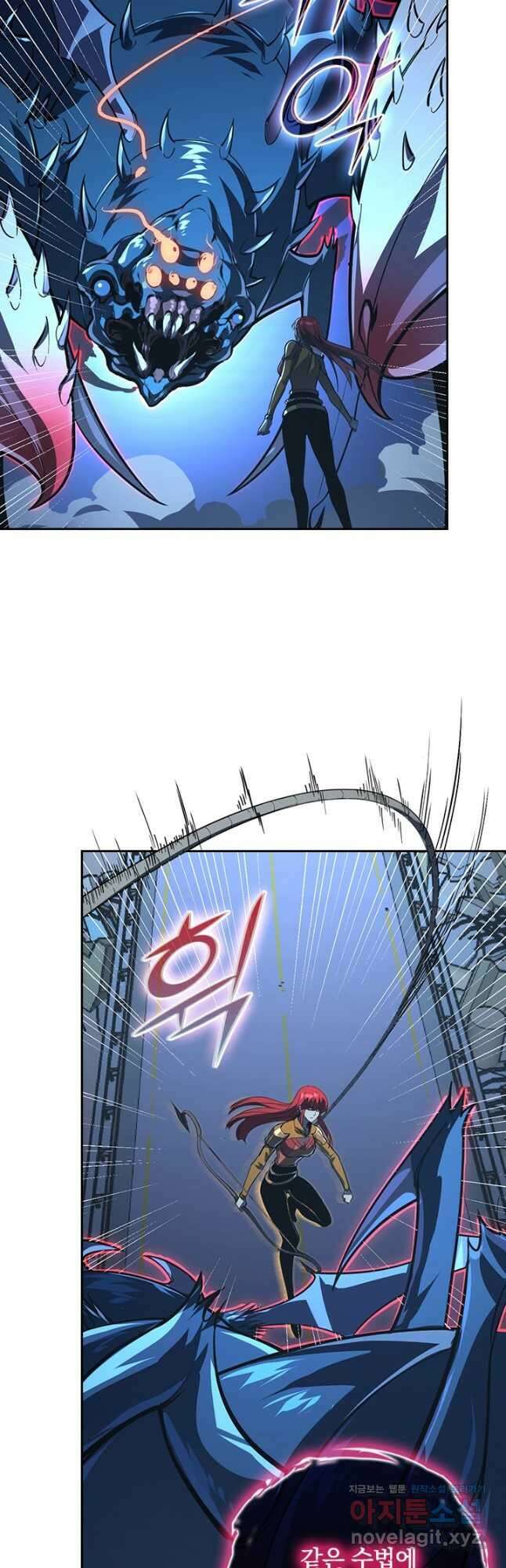 전설 헌터로 키워지는 중입니다 116화 14