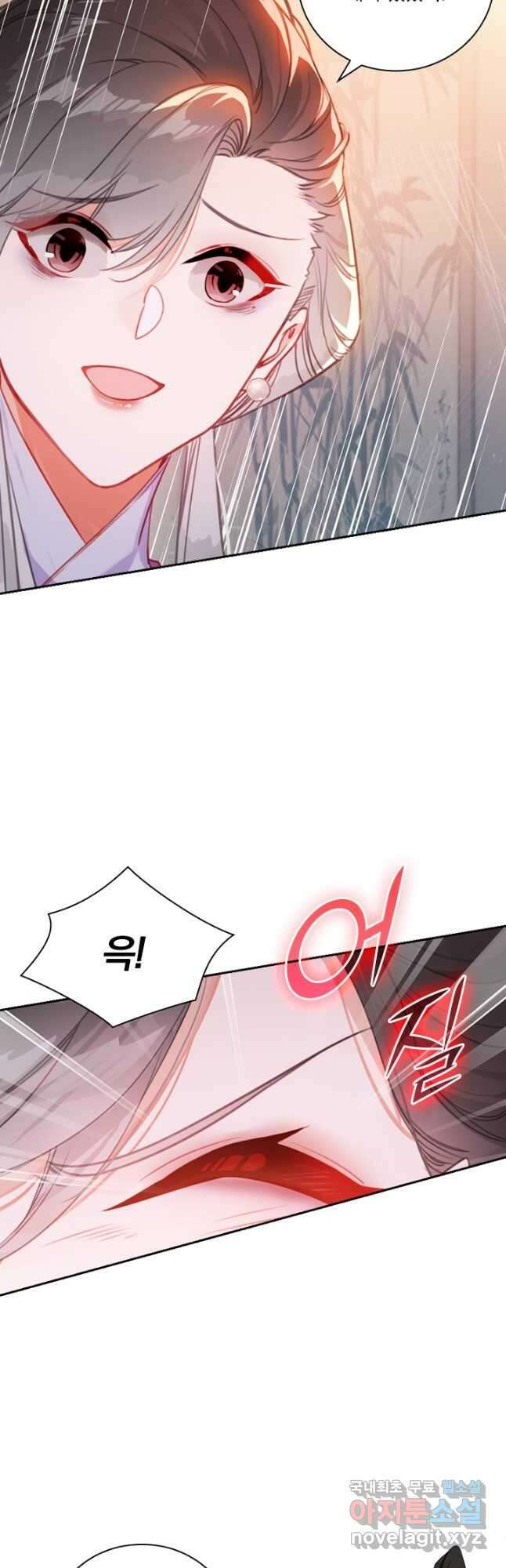 학사신공 122화 12