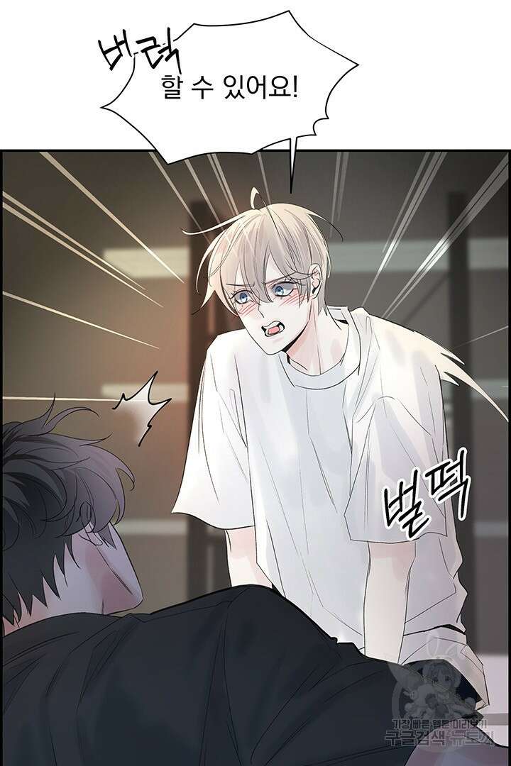 디펜스 메커니즘 27화 6