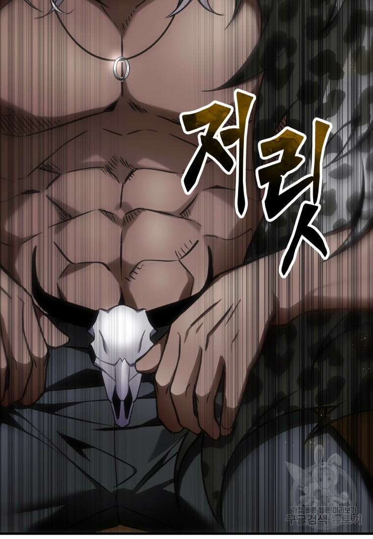 독 먹는 힐러 13화 32
