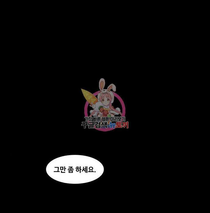 퍼니게임 14화 1