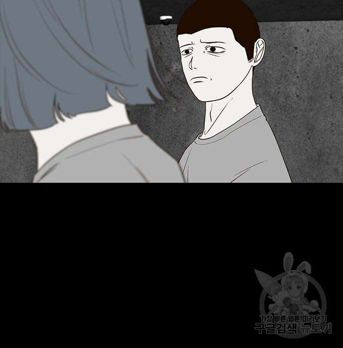 퍼니게임 14화 10
