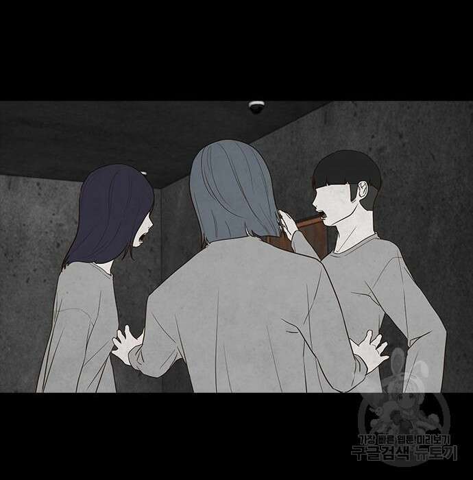 퍼니게임 14화 11