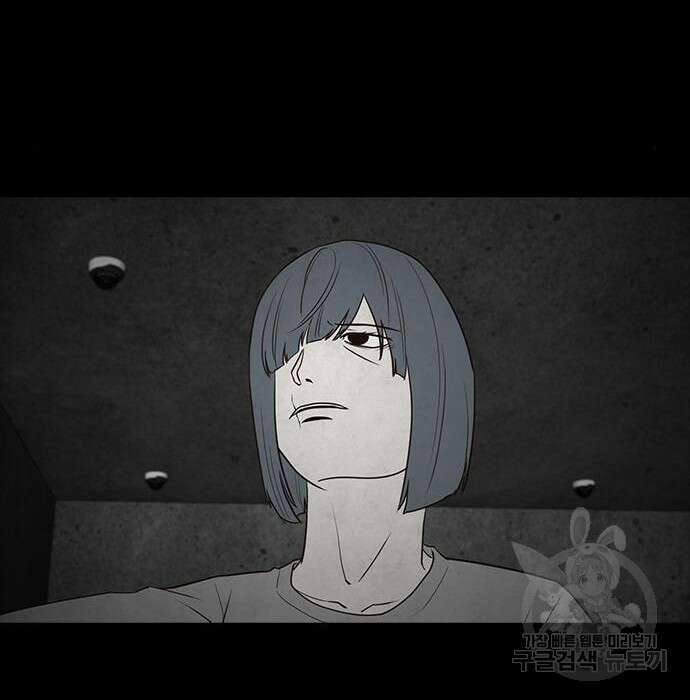 퍼니게임 14화 15