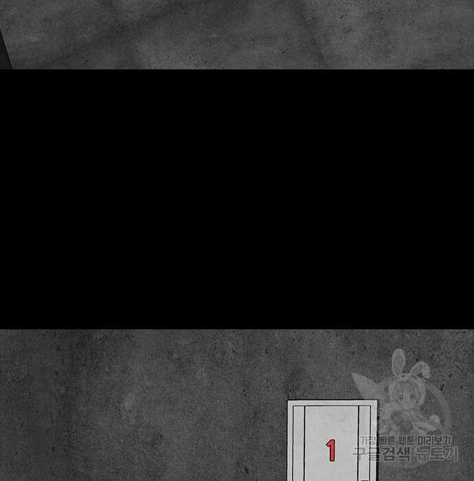 퍼니게임 14화 19