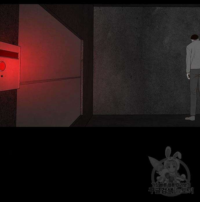 퍼니게임 14화 22