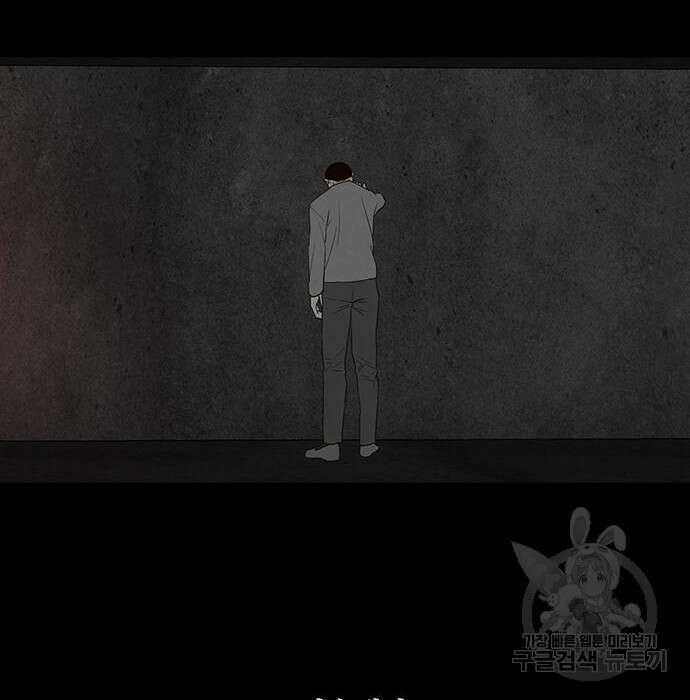 퍼니게임 14화 23
