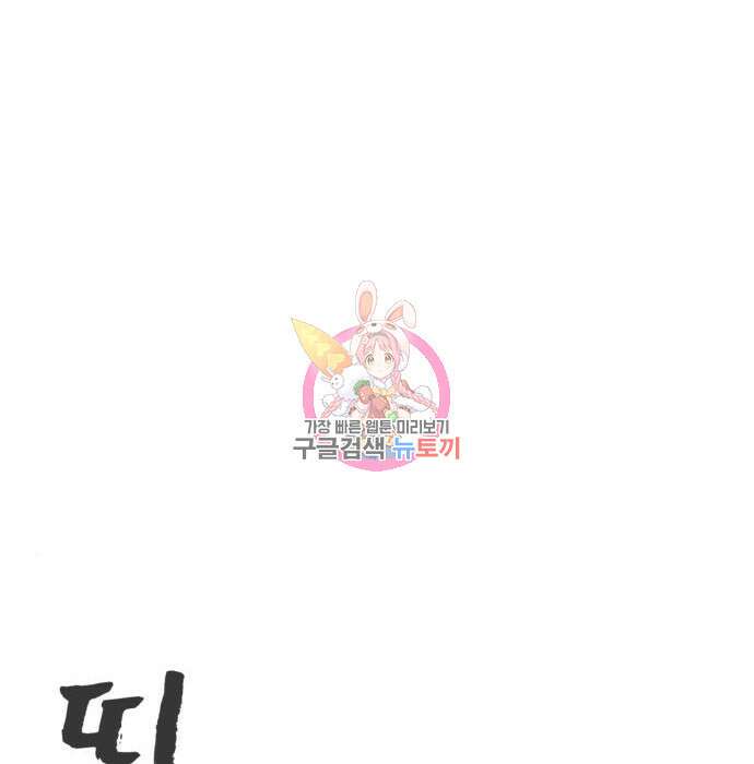 헬크래프트 16화 1
