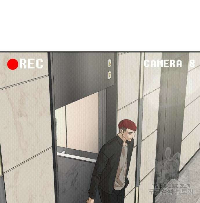 헬크래프트 16화 7