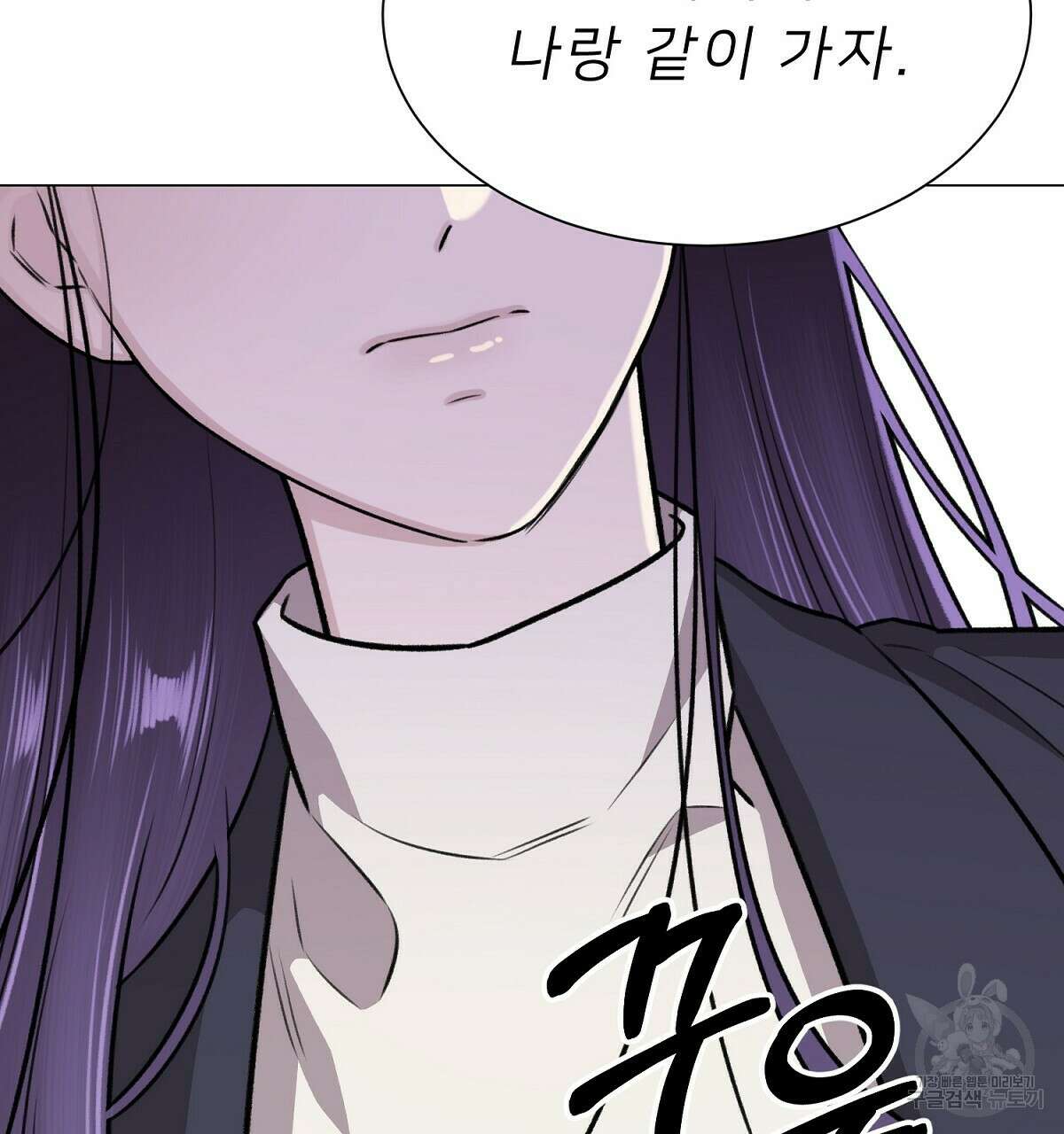 위어 18화 4