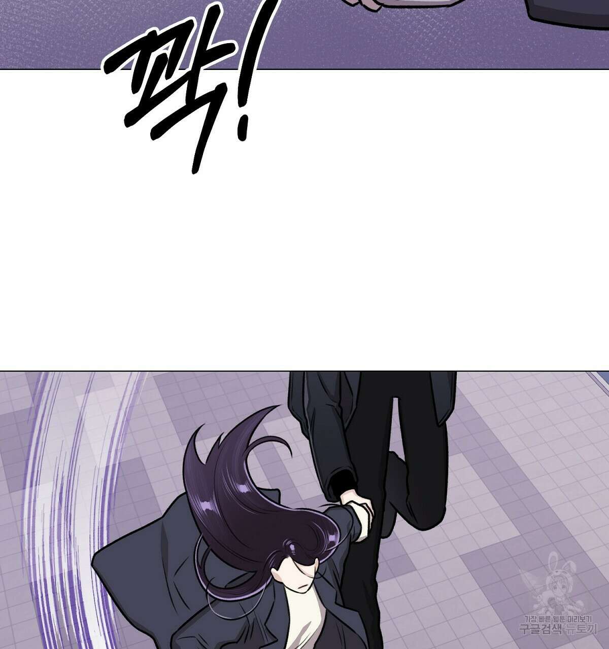위어 18화 8