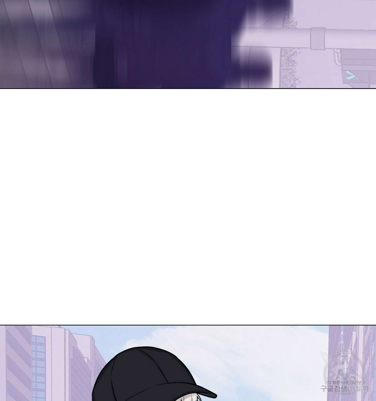 위어 18화 14