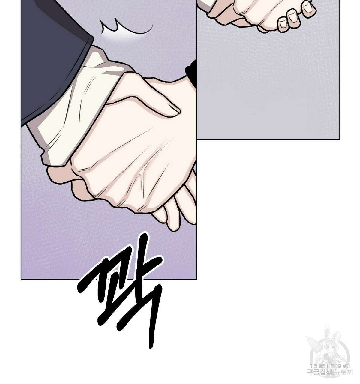 위어 18화 21