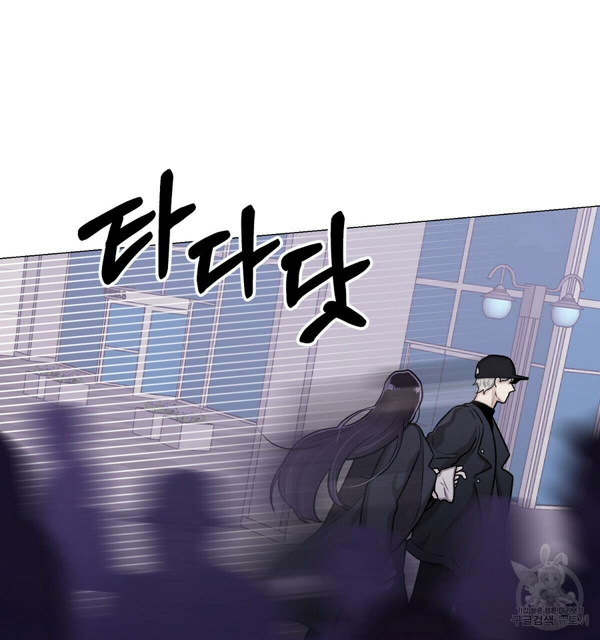 위어 18화 24